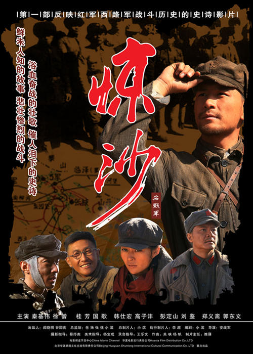 ConservatoriodiMusicadiSiena商业管理文凭证书